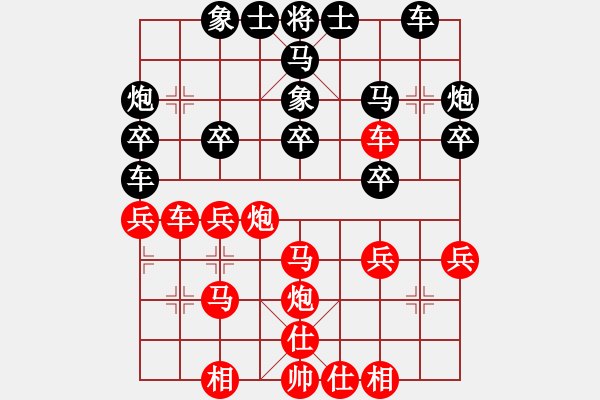 象棋棋谱图片：基督徒(6段)-胜-刑警(5段) - 步数：31 