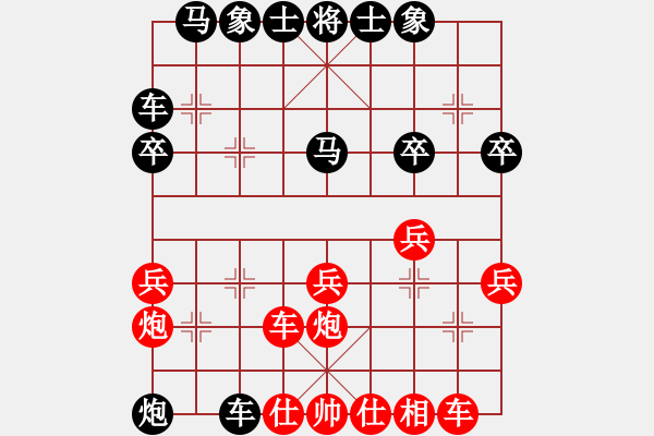 象棋棋谱图片：新加坡 苏盈盈 负 澳大利亚 常虹 - 步数：30 