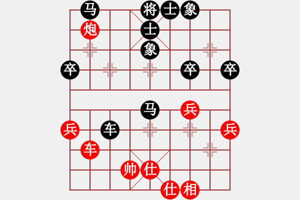 象棋棋譜圖片：新加坡 蘇盈盈 負(fù) 澳大利亞 常虹 - 步數(shù)：60 