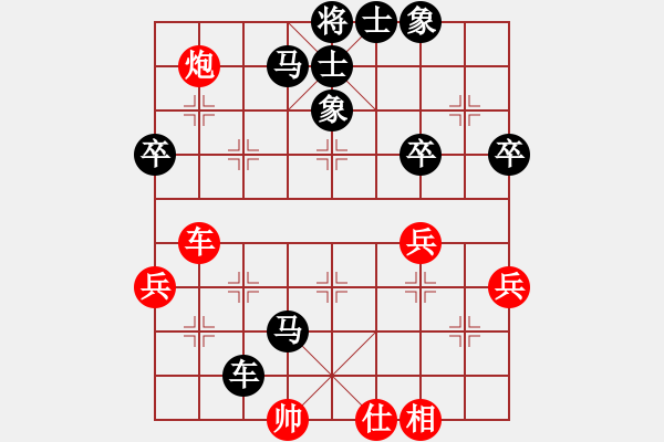 象棋棋譜圖片：新加坡 蘇盈盈 負(fù) 澳大利亞 常虹 - 步數(shù)：70 