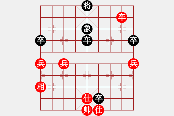 象棋棋譜圖片：虎嘯天風(fēng)(月將)-和-純情大火雞(日帥) - 步數(shù)：100 