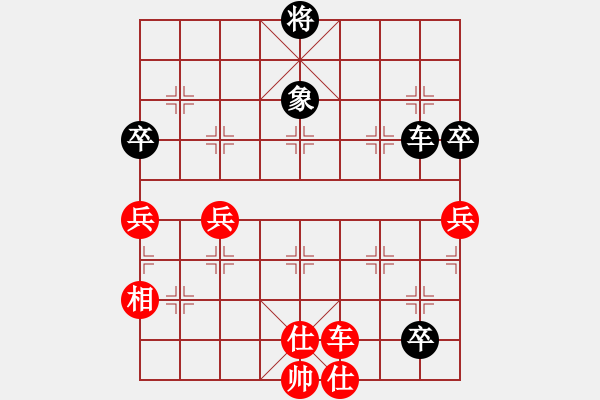 象棋棋譜圖片：虎嘯天風(fēng)(月將)-和-純情大火雞(日帥) - 步數(shù)：110 