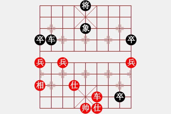 象棋棋譜圖片：虎嘯天風(fēng)(月將)-和-純情大火雞(日帥) - 步數(shù)：120 