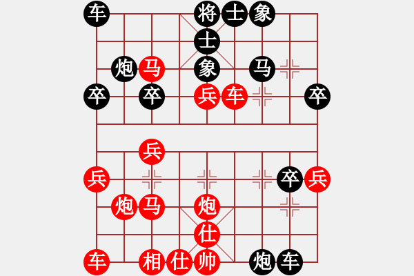 象棋棋譜圖片：虎嘯天風(fēng)(月將)-和-純情大火雞(日帥) - 步數(shù)：30 