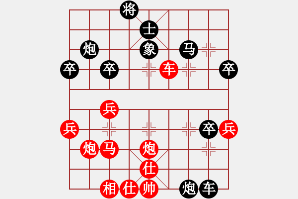 象棋棋譜圖片：虎嘯天風(fēng)(月將)-和-純情大火雞(日帥) - 步數(shù)：40 