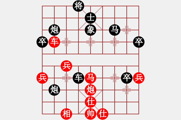 象棋棋譜圖片：虎嘯天風(fēng)(月將)-和-純情大火雞(日帥) - 步數(shù)：50 