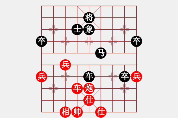 象棋棋譜圖片：虎嘯天風(fēng)(月將)-和-純情大火雞(日帥) - 步數(shù)：60 