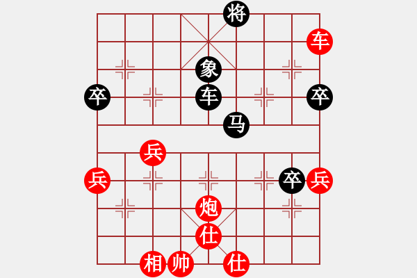 象棋棋譜圖片：虎嘯天風(fēng)(月將)-和-純情大火雞(日帥) - 步數(shù)：70 