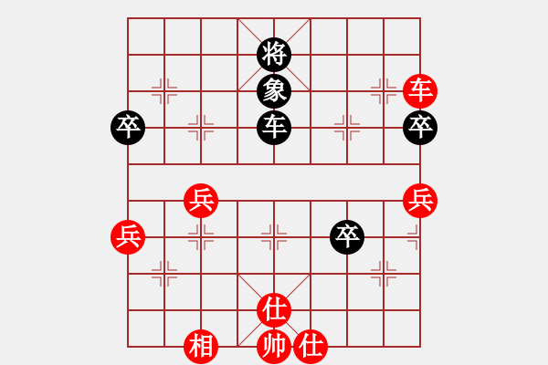 象棋棋譜圖片：虎嘯天風(fēng)(月將)-和-純情大火雞(日帥) - 步數(shù)：80 