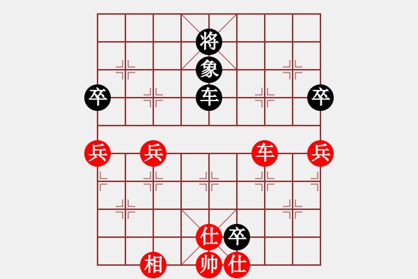 象棋棋譜圖片：虎嘯天風(fēng)(月將)-和-純情大火雞(日帥) - 步數(shù)：90 