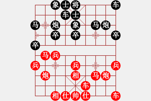 象棋棋譜圖片：qqqwwwppp(6段)-負-任世洪(5段) - 步數(shù)：20 