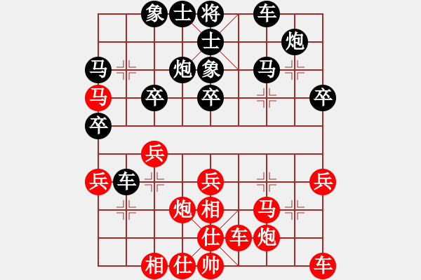 象棋棋譜圖片：qqqwwwppp(6段)-負-任世洪(5段) - 步數(shù)：30 