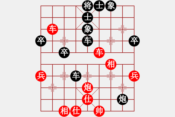 象棋棋譜圖片：zombb(2段)-負(fù)-半只煙(4段) - 步數(shù)：50 