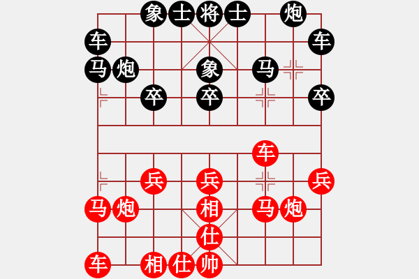 象棋棋譜圖片：上海胡榮華 (勝) 廣東黃景賢 (1986年11月19日于湘潭) - 步數(shù)：20 