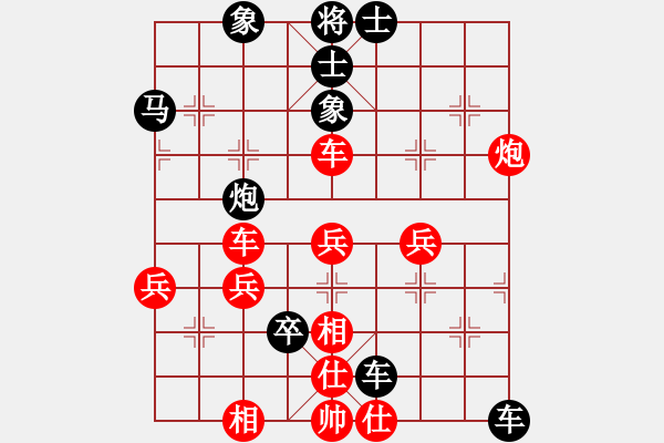 象棋棋譜圖片：悠悠閑云[1024637182] -VS- 橫才俊儒[292832991] - 步數(shù)：60 