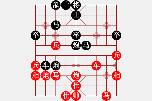 象棋棋譜圖片：鄂州范生望(風(fēng)魔)-勝-黃蓉郭靖(9星) - 步數(shù)：40 