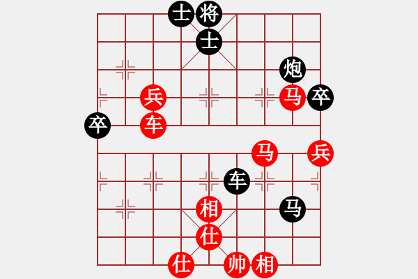 象棋棋譜圖片：鄂州范生望(風(fēng)魔)-勝-黃蓉郭靖(9星) - 步數(shù)：80 