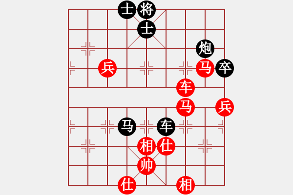 象棋棋譜圖片：鄂州范生望(風(fēng)魔)-勝-黃蓉郭靖(9星) - 步數(shù)：90 