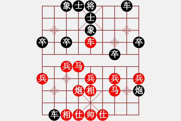 象棋棋谱图片：黄志洲 先和 佐藤飒 - 步数：30 