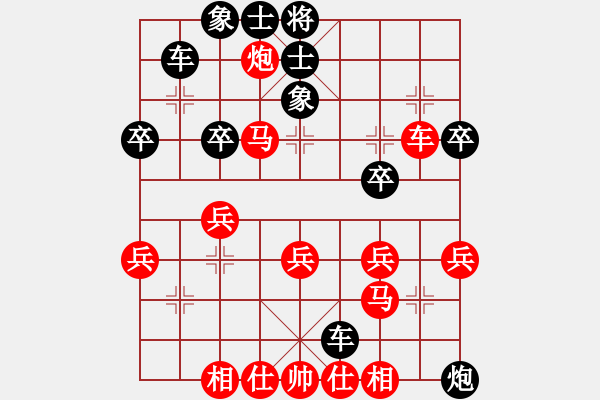 象棋棋谱图片：黄志洲 先和 佐藤飒 - 步数：40 