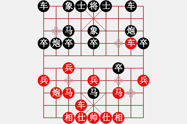 象棋棋譜圖片：睡佛刀(4段)-負(fù)-pukuizixi(1段) - 步數(shù)：20 