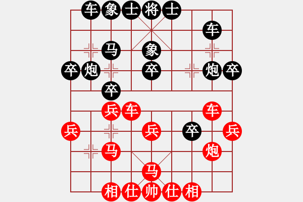 象棋棋譜圖片：睡佛刀(4段)-負(fù)-pukuizixi(1段) - 步數(shù)：30 