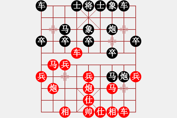 象棋棋譜圖片：小卒[紅] -VS- 大覺[黑] - 步數(shù)：20 