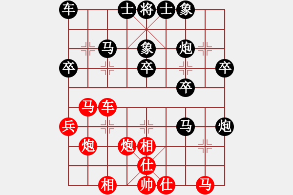 象棋棋譜圖片：小卒[紅] -VS- 大覺[黑] - 步數(shù)：30 