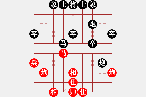 象棋棋譜圖片：小卒[紅] -VS- 大覺[黑] - 步數(shù)：40 