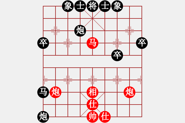 象棋棋譜圖片：小卒[紅] -VS- 大覺[黑] - 步數(shù)：50 