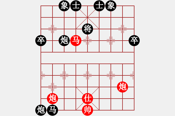 象棋棋譜圖片：小卒[紅] -VS- 大覺[黑] - 步數(shù)：68 