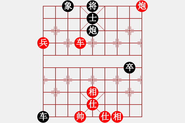 象棋棋譜圖片：ohlala(4段)-勝-longkhanh(6段) - 步數(shù)：100 