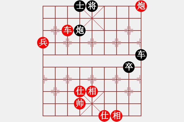 象棋棋譜圖片：ohlala(4段)-勝-longkhanh(6段) - 步數(shù)：110 