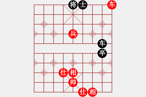 象棋棋譜圖片：ohlala(4段)-勝-longkhanh(6段) - 步數(shù)：140 