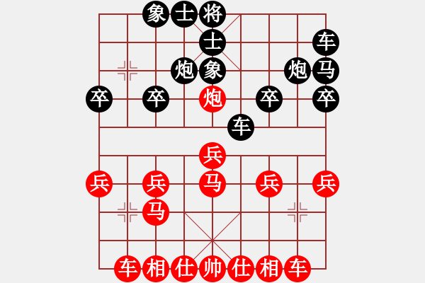 象棋棋譜圖片：ohlala(4段)-勝-longkhanh(6段) - 步數(shù)：20 