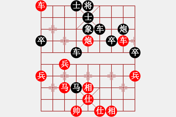 象棋棋譜圖片：ohlala(4段)-勝-longkhanh(6段) - 步數(shù)：40 