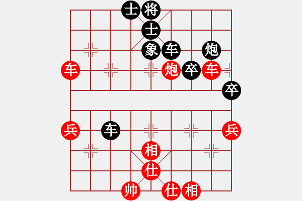 象棋棋譜圖片：ohlala(4段)-勝-longkhanh(6段) - 步數(shù)：50 