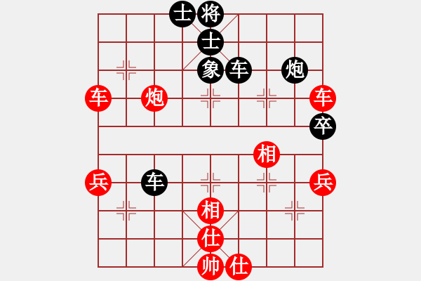 象棋棋譜圖片：ohlala(4段)-勝-longkhanh(6段) - 步數(shù)：60 