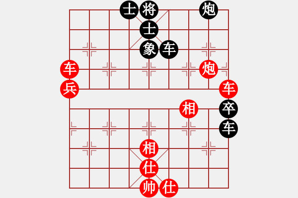 象棋棋譜圖片：ohlala(4段)-勝-longkhanh(6段) - 步數(shù)：70 