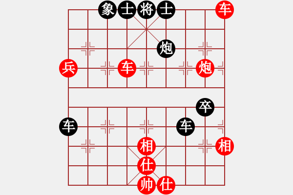 象棋棋譜圖片：ohlala(4段)-勝-longkhanh(6段) - 步數(shù)：90 