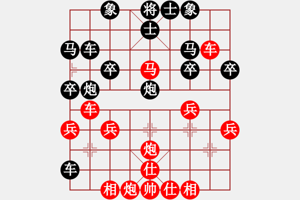 象棋棋譜圖片：鐘愛一生[1634183070] -VS- 橫才俊儒[292832991] - 步數(shù)：30 