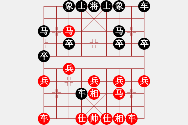 象棋棋譜圖片：R5 初中組 方景樂(lè)(砂)對(duì)孫禮揚(yáng)(隆) - 步數(shù)：20 