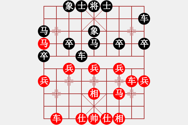 象棋棋譜圖片：R5 初中組 方景樂(lè)(砂)對(duì)孫禮揚(yáng)(隆) - 步數(shù)：30 