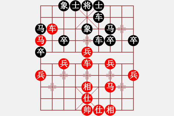 象棋棋譜圖片：R5 初中組 方景樂(lè)(砂)對(duì)孫禮揚(yáng)(隆) - 步數(shù)：40 