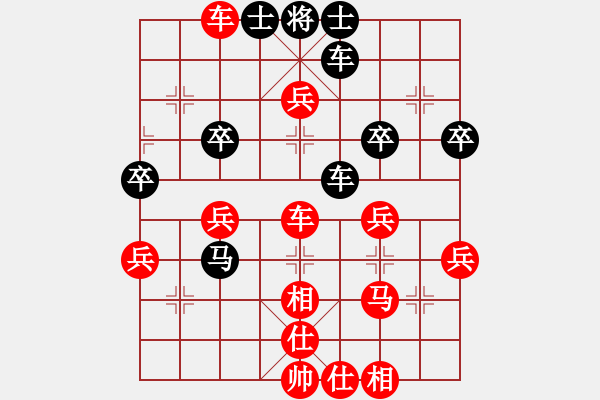 象棋棋譜圖片：R5 初中組 方景樂(lè)(砂)對(duì)孫禮揚(yáng)(隆) - 步數(shù)：50 