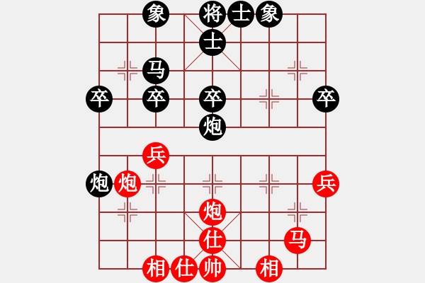 象棋棋譜圖片：【中象】朱家旺紅先負(fù) 湄潭（智若愚） - 步數(shù)：40 