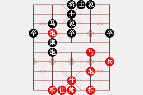 象棋棋譜圖片：【中象】朱家旺紅先負(fù) 湄潭（智若愚） - 步數(shù)：50 