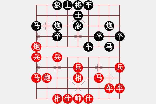 象棋棋譜圖片：緬甸 蔣慶民 負(fù) 東馬 鄭義霖 - 步數(shù)：30 