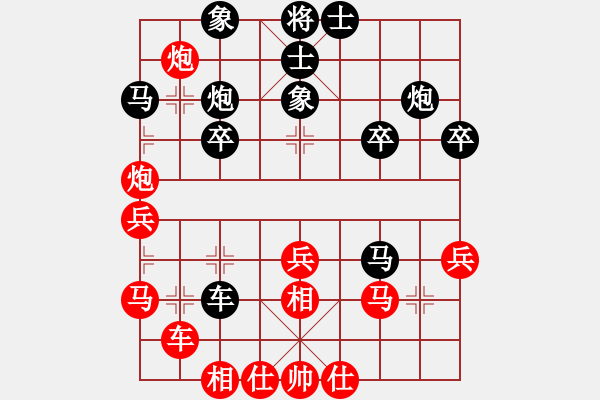 象棋棋譜圖片：緬甸 蔣慶民 負(fù) 東馬 鄭義霖 - 步數(shù)：40 