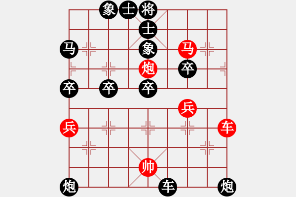 象棋棋譜圖片：廊坊市選手 - 步數(shù)：15 